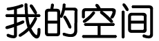 熱點快訊