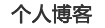 熱點快訊